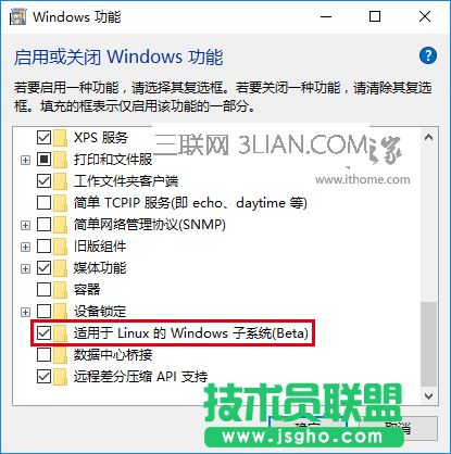 Win10版Linux Bash命令怎么用？正確姿勢告訴你