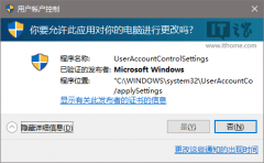 如何修改Win7/Win8.1/Win10登錄名稱？