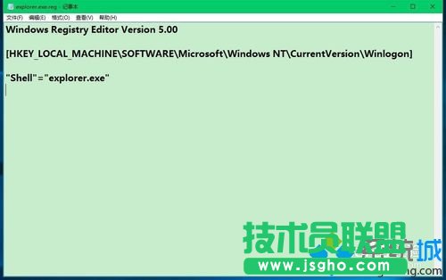 添加到注冊表中修改Shell數值數據