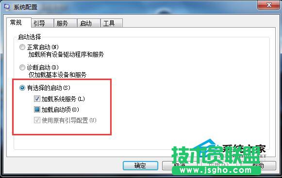 Win7系統Windows資源管理器老重啟的解決方法