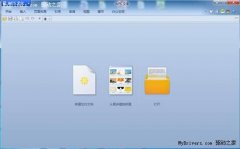 WPS2012輕松制作自薦書教程