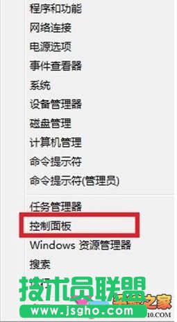 Win8系統(tǒng)映像文件創(chuàng)建方法 三聯(lián)教程