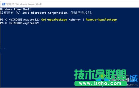 禁用windows10手機助手的步驟7