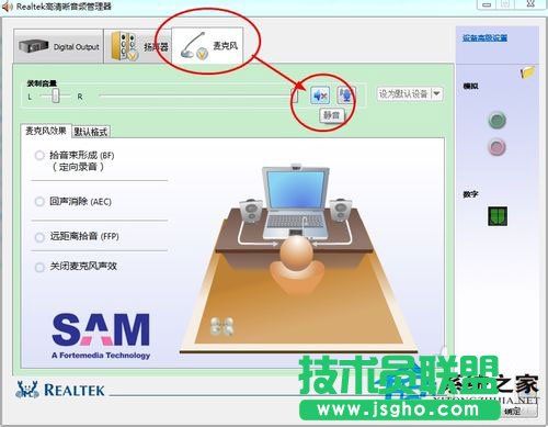 筆記本W(wǎng)in7系統(tǒng)話筒沒有聲音怎么辦？