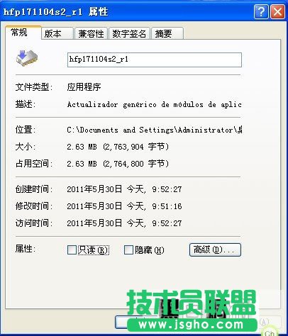 熊貓安全套裝
