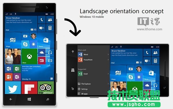 Win10 Mobile開始屏幕橫屏模式怎么變？ 三聯(lián)
