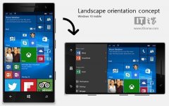 Win10 Mobile開始屏幕橫屏模式怎么變？