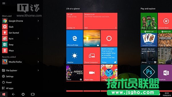 Win10 Mobile開始屏幕橫屏模式怎么變？看看這款設(shè)計