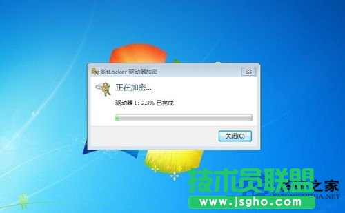 Win7如何給硬盤(pán)加密碼？Win7硬盤(pán)加密步驟