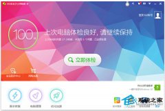 Win7提示區(qū)域內(nèi)找不到無(wú)線網(wǎng)絡(luò)如何解決？