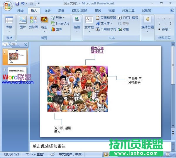 跳轉(zhuǎn)頁面