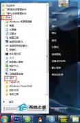Win7系統(tǒng)打開(kāi)文件出現(xiàn)安全警告如何關(guān)閉？