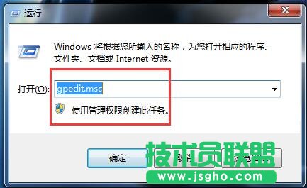 Win7打開文件出現(xiàn)安全警告如何關(guān)閉？