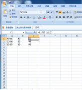 excel函數(shù)left與right的使用教程