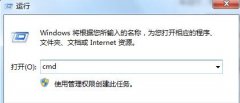 win7旗艦版系統(tǒng)無法安裝補丁的解決步驟