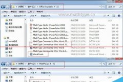 Word中MathType菜單消失該怎么找回來？