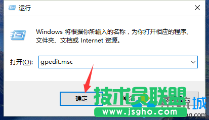 Win10系統(tǒng)啟用“關(guān)閉下載游戲信息”功能的步驟2