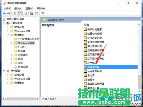 Win10系統(tǒng)啟用“關(guān)閉下載游戲信息”功能的步驟5