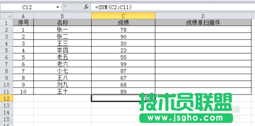 excel求和怎么操作