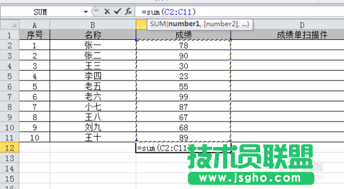 excel求和怎么操作