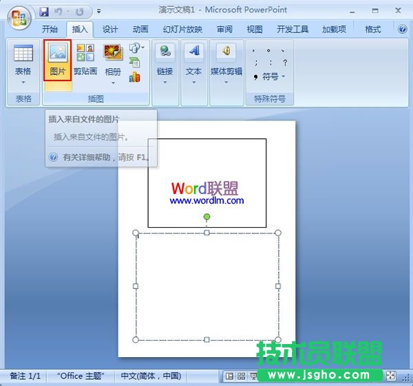 插入圖片