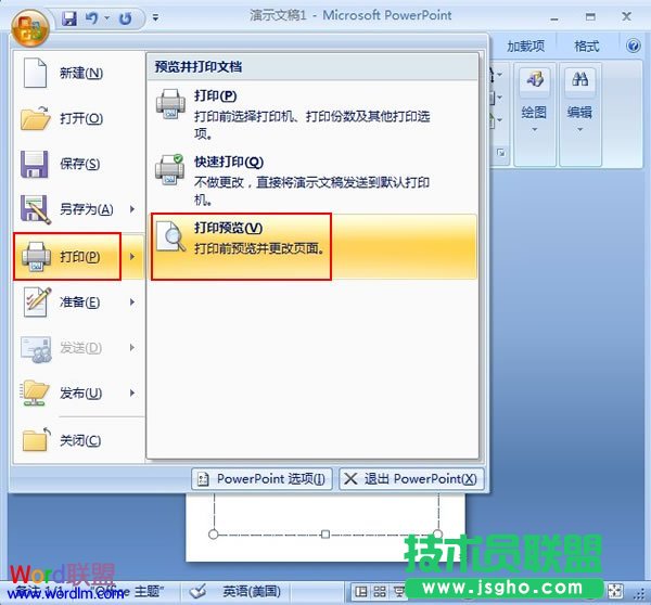 打印預(yù)覽