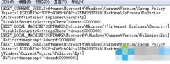 Win7家庭版系統(tǒng)創(chuàng)建文檔關(guān)閉ie瀏覽器“安全設(shè)置檢查功能”的方法