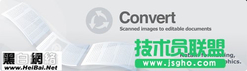 細(xì)數(shù)12款優(yōu)秀的在線文件格式轉(zhuǎn)換工具