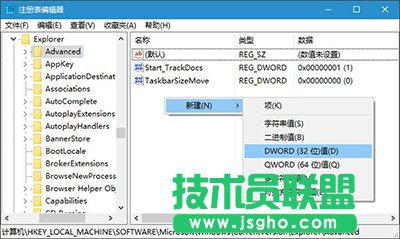 win10任務(wù)欄透明