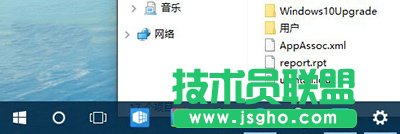win10任務(wù)欄透明