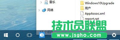 win10任務(wù)欄透明