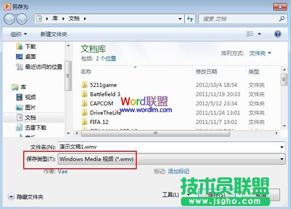 選擇類型