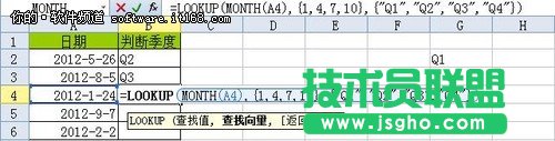 年末結(jié)算財務(wù)工作WPS表格大給力