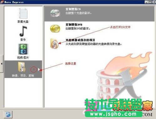 如何刻錄ios文件，nero刻錄使用指南 三聯(lián)教程