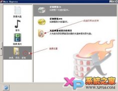如何刻錄ios文件，nero刻錄使用指南