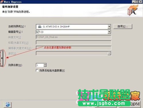 如何刻錄ios文件，nero刻錄使用指南