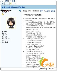 金山WPS Office文檔編輯實(shí)用技巧五則 三聯(lián)