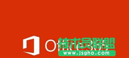 win7點(diǎn)擊Office軟件的“購買”和“試用”鏈接后跳轉(zhuǎn)出英文界面怎么回事？ 三聯(lián)