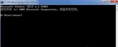 win7系統(tǒng)Conime.exe進(jìn)程的來歷及作用?