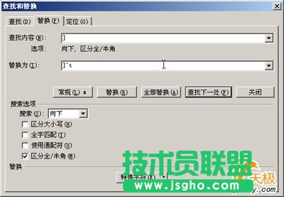 活用WPS表格轉換為歌詞句首字母改大寫