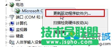 Win10設備管理器中設備上有白色問號的解決步驟1