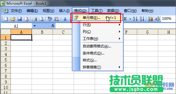 Excel教程 怎樣設置虛線表格