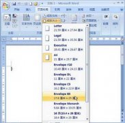 Word2007怎么快速設(shè)置紙張大小