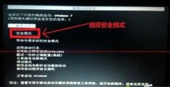win7遇到更新失敗提示“配置windwos update 失敗還原更改，請(qǐng)勿關(guān)閉計(jì)算機(jī)”怎么