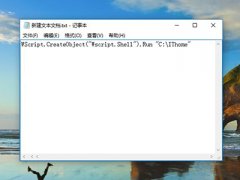 Win10自定義文件資源管理器打開(kāi)位置方法