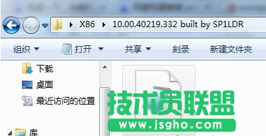 win7系統(tǒng)無法啟動游戲提示缺少vcomp100.dll文件解決步驟1