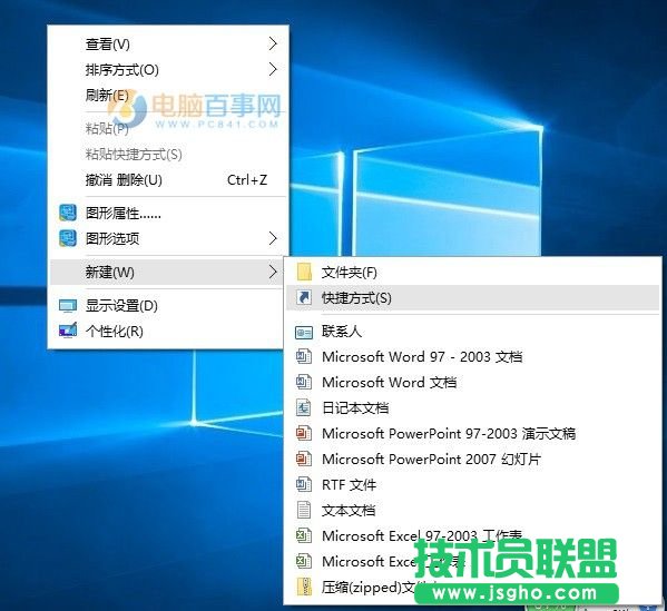 Win10剪切板在哪 Win10清空剪貼板教程