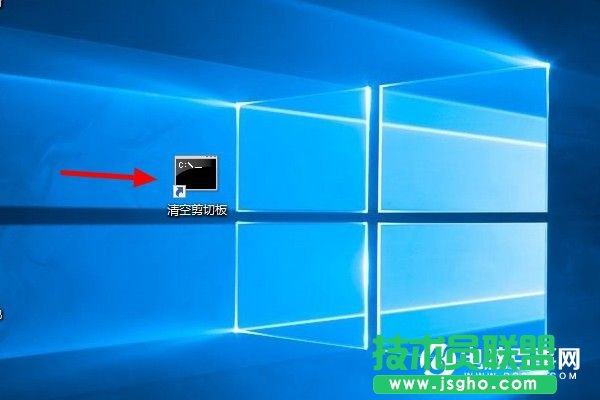 Win10剪切板在哪 Win10清空剪貼板教程