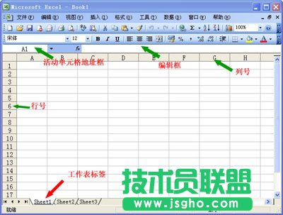 在Excel輸入身份證的技巧