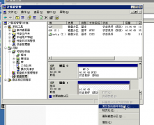 優(yōu)化分區(qū)并格式化以提高IO性能